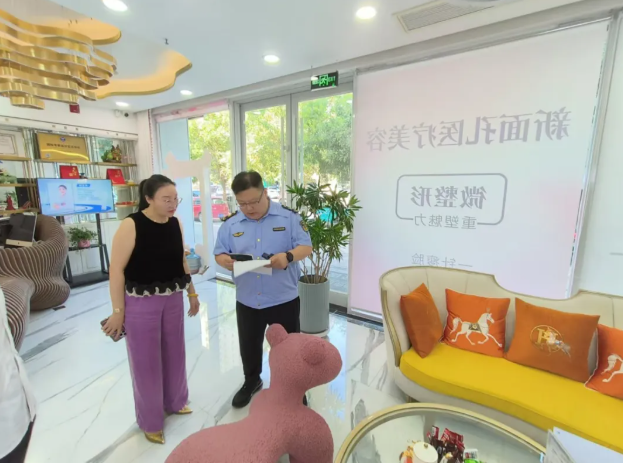 河北省定州市市场监管局开展医疗美容排查整