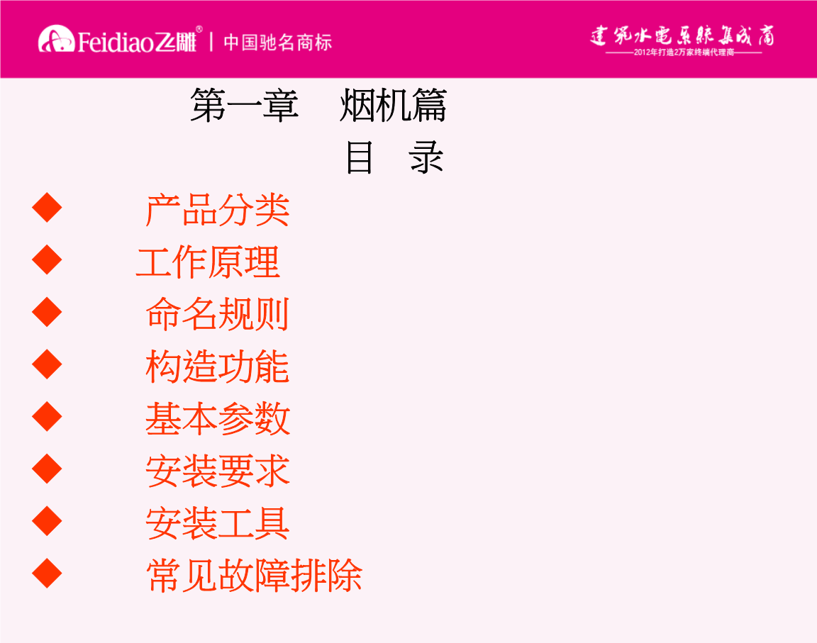 【概念细分】寒武纪(688256)新归类